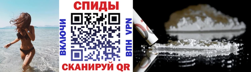 АМФ 97% магазин продажи ОМГ ОМГ вход Кудымкар