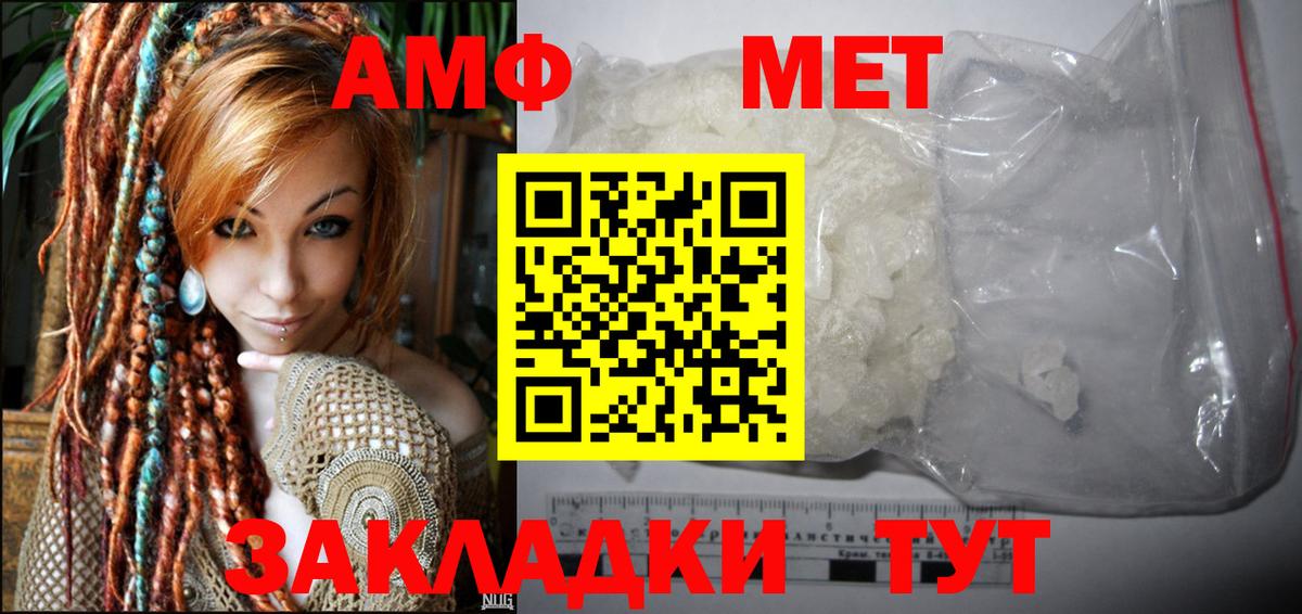 Amphetamine  Вход с VPN  мориарти формула  АМФЕТАМИН 97%  Кудымкар 