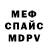 Амфетамин VHQ Lulu Flood