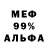 Кодеиновый сироп Lean Purple Drank Gribbo9999