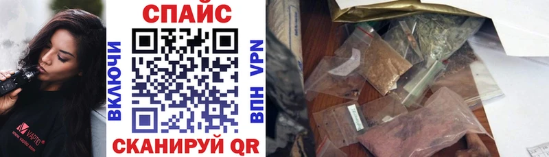 Бутират BDO  Кудымкар 