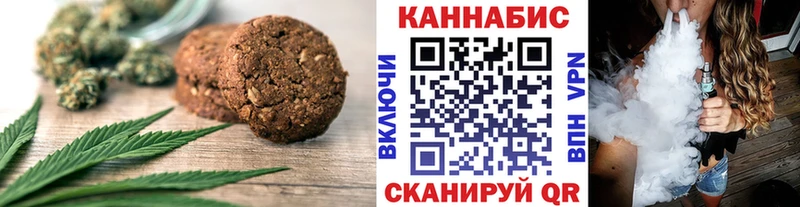 Cannafood марихуана Кудымкар