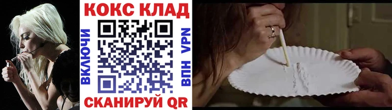 кракен рабочий сайт  продажа наркотиков  Кудымкар  Cocaine Колумбийский 
