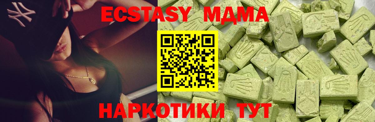kraken как зайти  ЭКСТАЗИ  Вход с VPN  Ecstasy 300 mg  Экстази диски  даркнет наркотические препараты  Кудымкар 