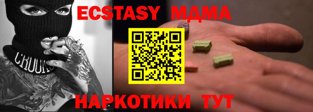 ЭКСТАЗИ Дубай Кудымкар
