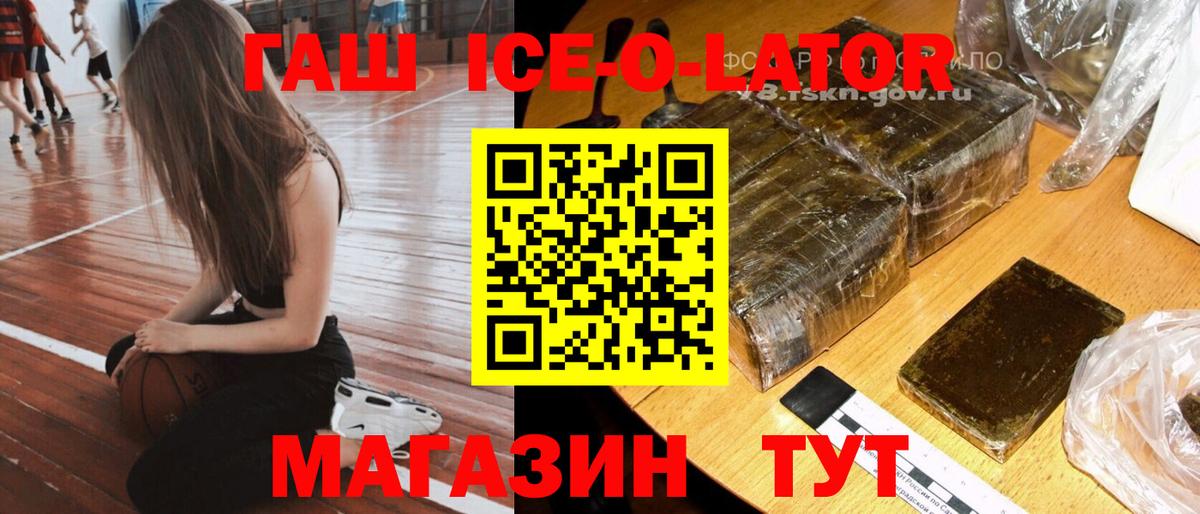 Гашиш VHQ Кудымкар