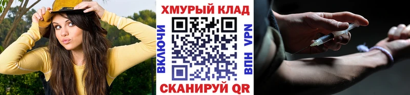 наркота  Кудымкар  Героин герыч 