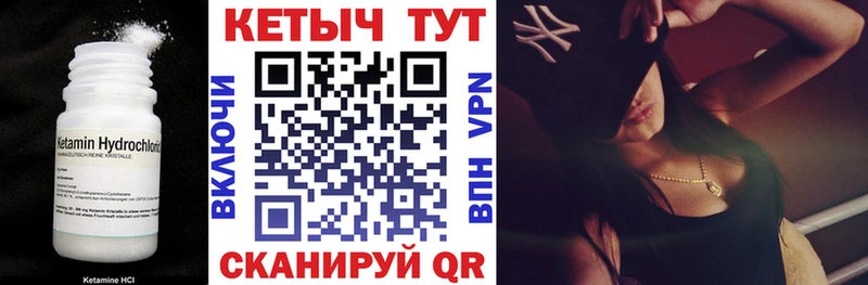 КЕТАМИН ketamine  darknet клад  Кудымкар  купить закладку 