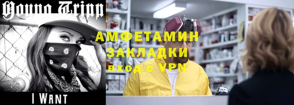 гашик Кинешма