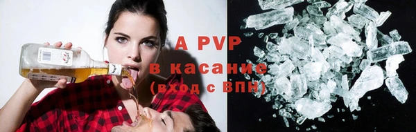 гашик Кинешма