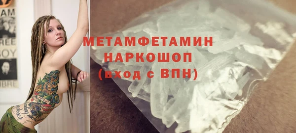 герыч Киреевск