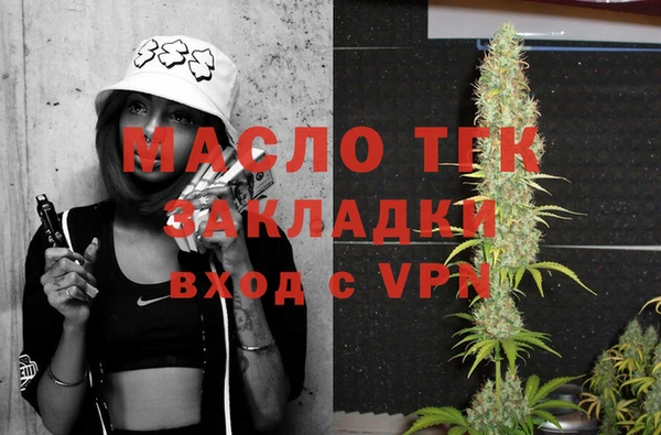 гашик Кинешма