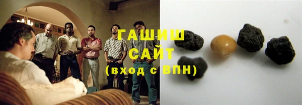 гашик Кинешма