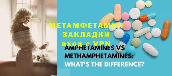 метамфетамин Козельск