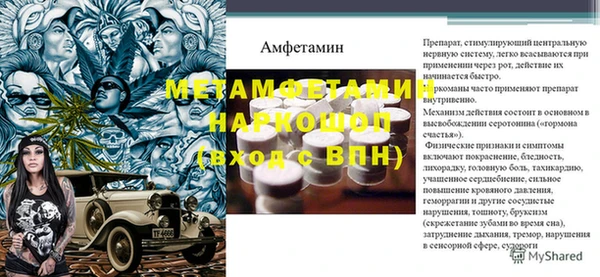 герыч Киреевск