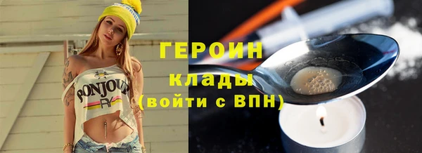 гашик Кинешма