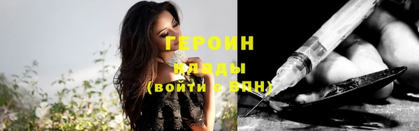 метамфетамин Козельск