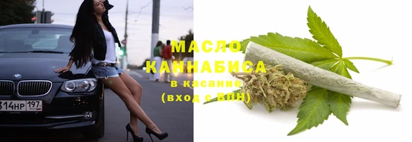 метамфетамин Козельск