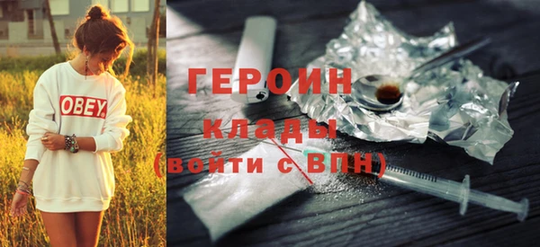 гашик Кинешма