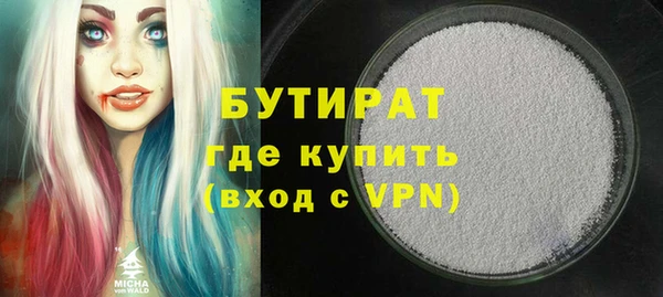 гашик Кинешма