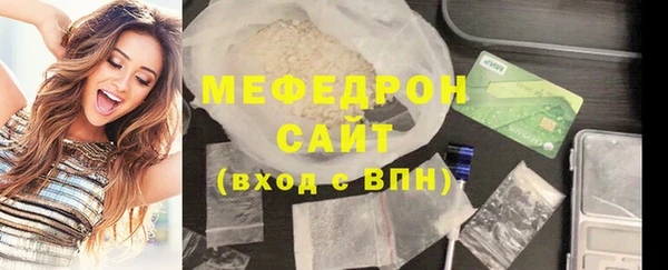 гашик Кинешма