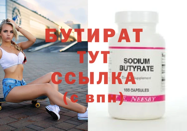 герыч Киреевск