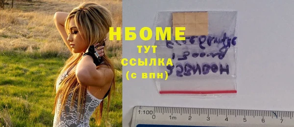 герыч Киреевск
