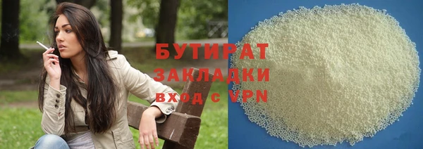 герыч Киреевск