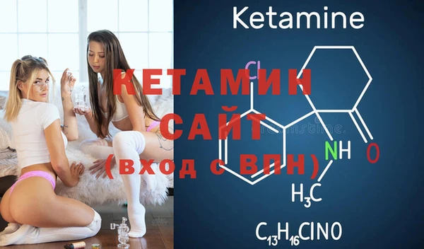 гашик Кинешма