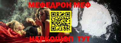 альфа пвп Канаш