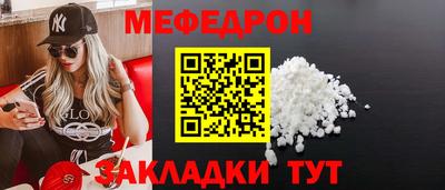 альфа пвп Канаш