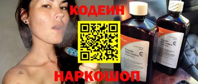 альфа пвп Канаш