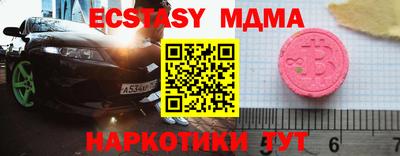 МДПВ Камышлов