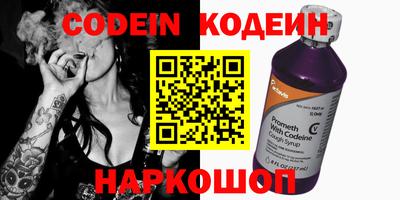 альфа пвп Канаш