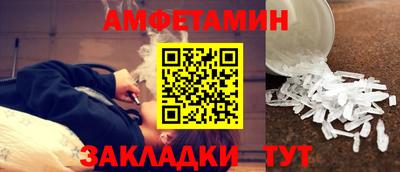 альфа пвп Канаш
