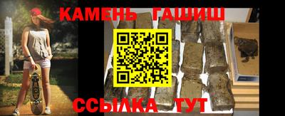 альфа пвп Канаш
