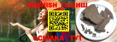 альфа пвп Канаш