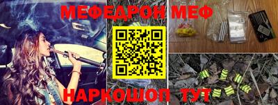 альфа пвп Канаш