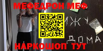 альфа пвп Канаш