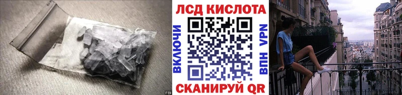 где можно купить   hydra зеркало  Лсд 25 экстази ecstasy  Кудымкар 
