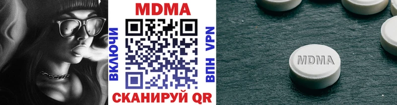 купить сайты Кудымкар MDMA Molly