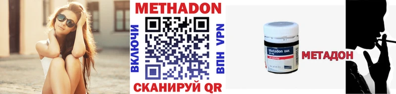 МЕТАДОН мёд  Кудымкар 