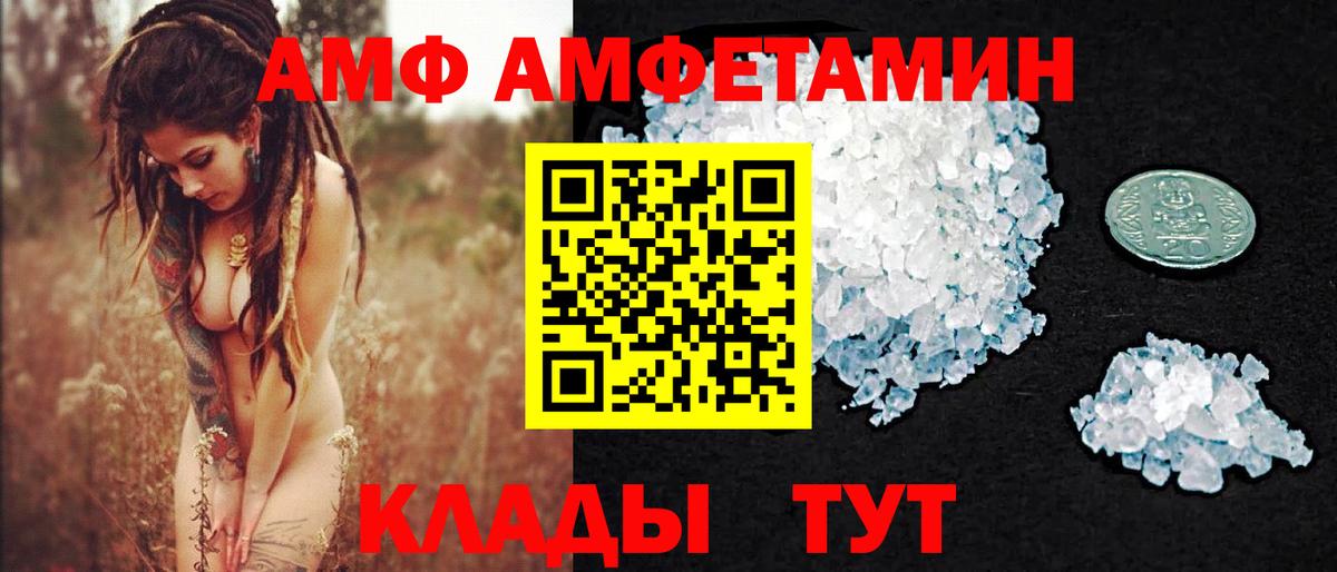 Первитин пудра  Вход с VPN  Первитин пудра  Кудымкар 