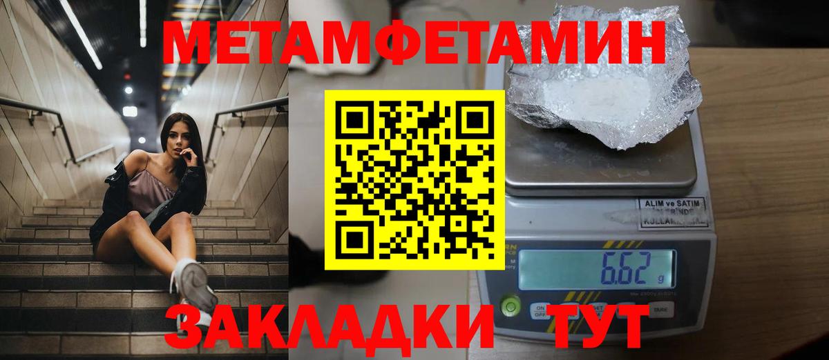 ГАШИШ Кудымкар