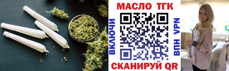 даркнет сайт  это Telegram  Дистиллят ТГК Wax  Кудымкар 