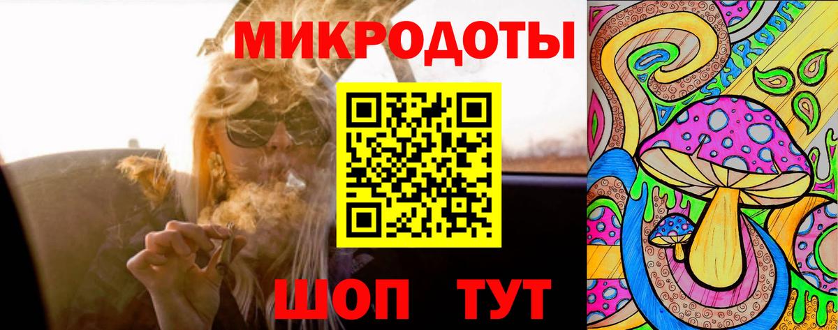 Кудымкар  Галлюциногенные грибы Psilocybine cubensis  дарнет шоп  Галлюциногенные грибы мухоморы  Вход с VPN 